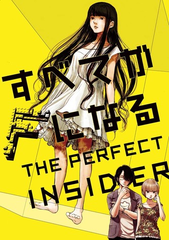 Всё сводится к F: Идеальный инсайдер