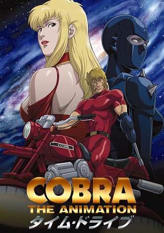 COBRA THE ANIMATION タイム・ドライブ