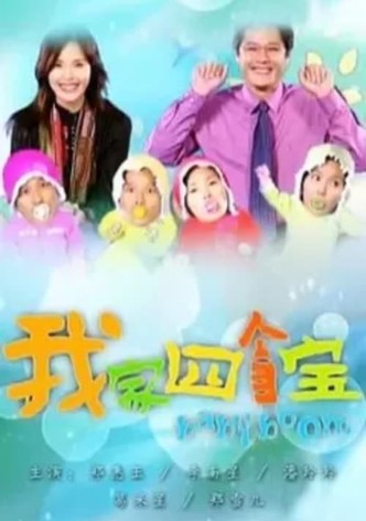 Baby Boom