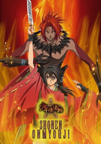 Юный мастер Инь-Ян