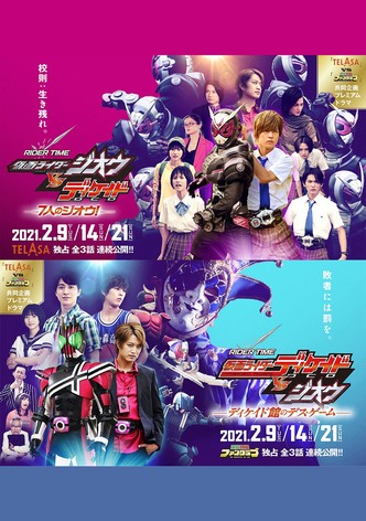 RIDER TIME: Kamen Rider Decade VS Zi-O