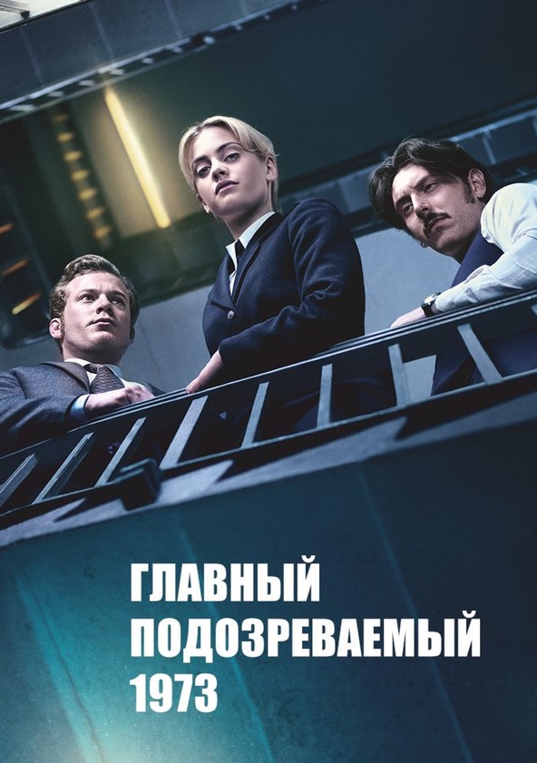 Сериал – часть жизни многих россиян!