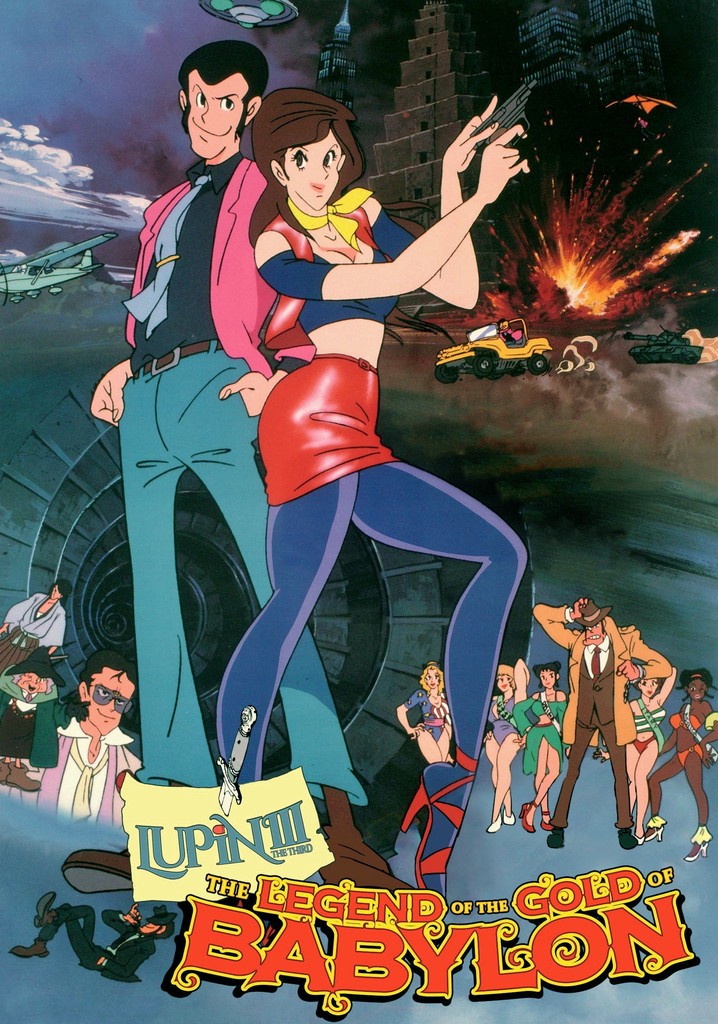 その他 Lupin the 3rd: The Legend of the Gold of Babylon [Blu-ray] Lupin the 3rd The Legend of the Gold of Babylon Blu-ray