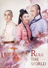 孤高の皇妃 TV ドラマ 動画配信 オンライン 視聴