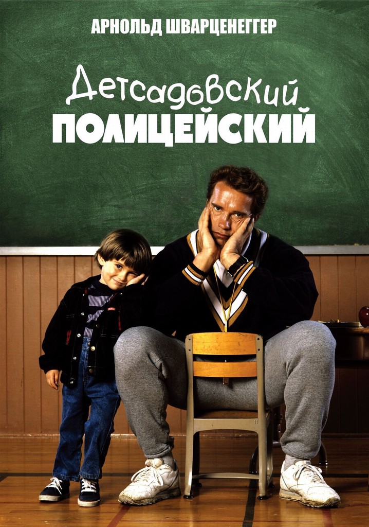 Сериал Солдаты 9 сезон