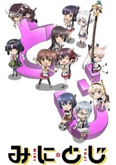 Katana Maidens - Mini Toji