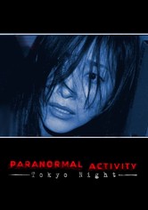 Paranormal Activity: Tokyo Night