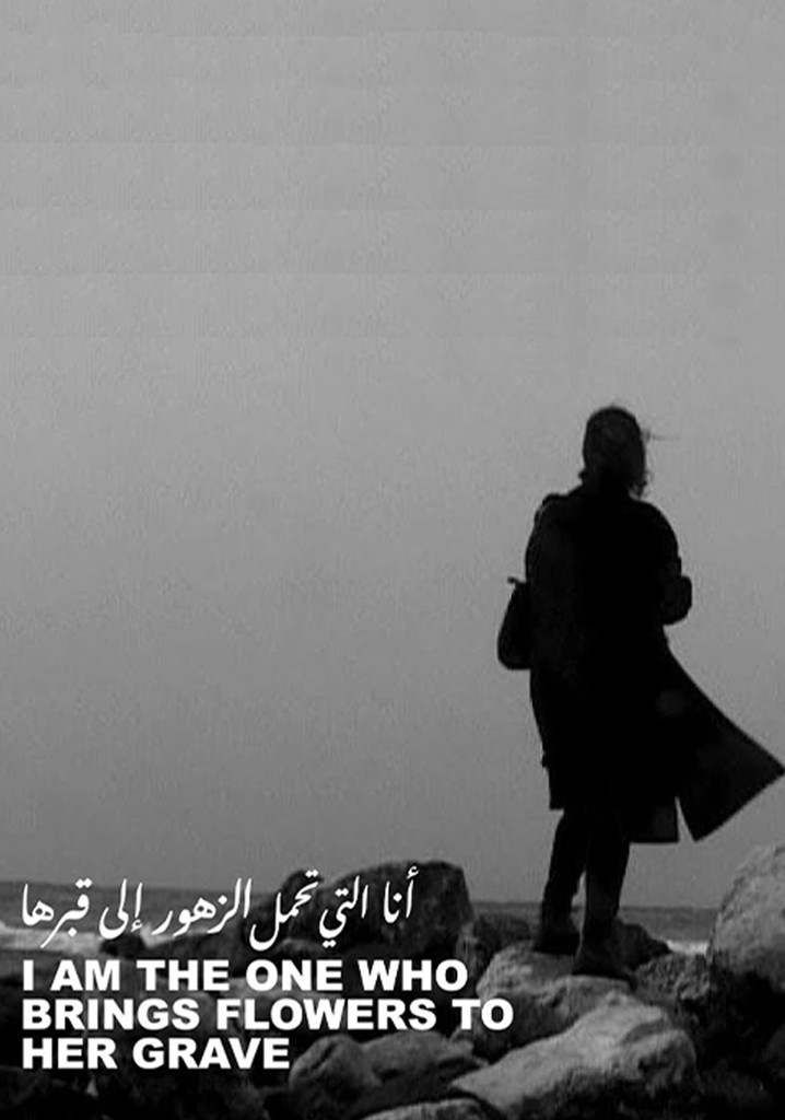 I Am the One Who Brings Flowers to Her Grave