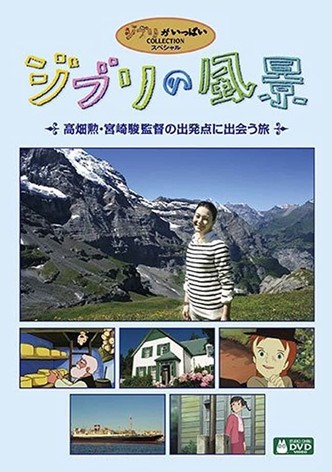 Ghibli Landscapes - A Journey to Encounter Directors Isao Takahata and Hayao Miyazaki's Starting Point