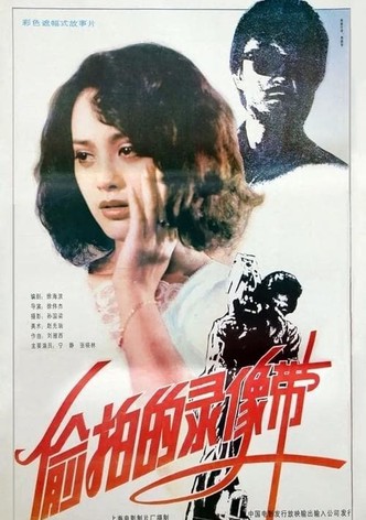 The Video Tape