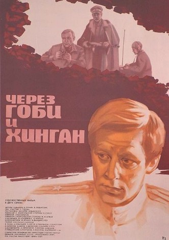 Via Gobi and Khingan