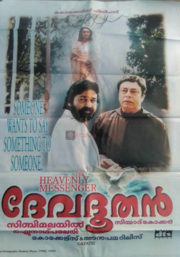 Devadoothan streaming: where to watch movie online? Devadoothan streaming: where to watch movie online?