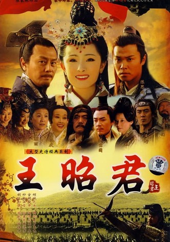 Wang Zhaojun