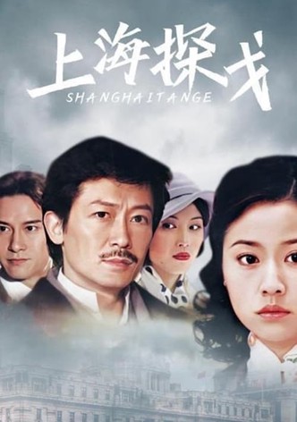 Shanghai Tan Ge