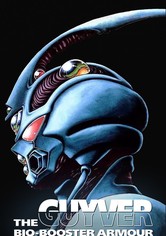 The Guyver: Bio-Booster Armor