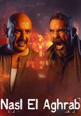 Nasl El Aghrab - Season 1