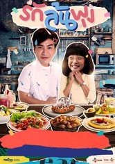 Let's Eat - Staffel 1