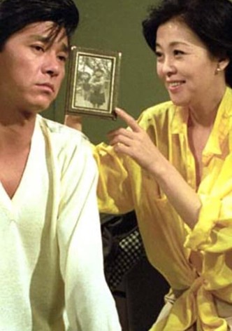 Hanashite yo itsumo no you ni