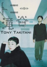 Tony Takitani