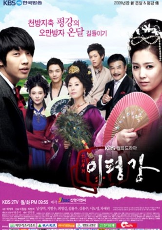 Kbs2 discount streaming online