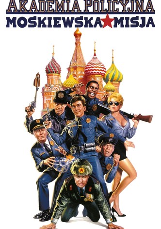 Akademia Policyjna 7: Misja w Moskwie