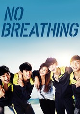 No Breathing
