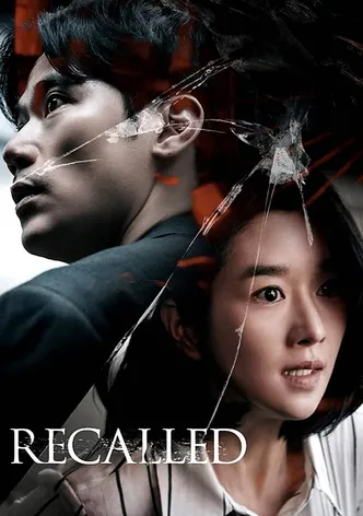 Recalled poster