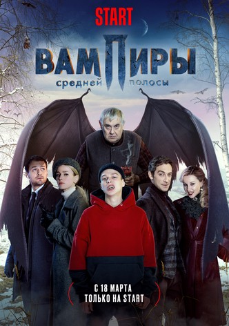 Central Russia's Vampires