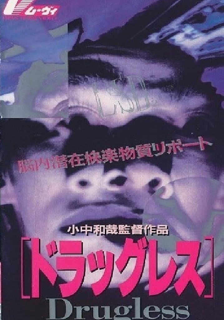 Report on Latent Narcotic Substances in the Brain: Drugless