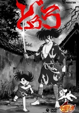 Dororo