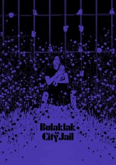 The Flowers of City Jail