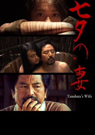 Tanabata's Wife
