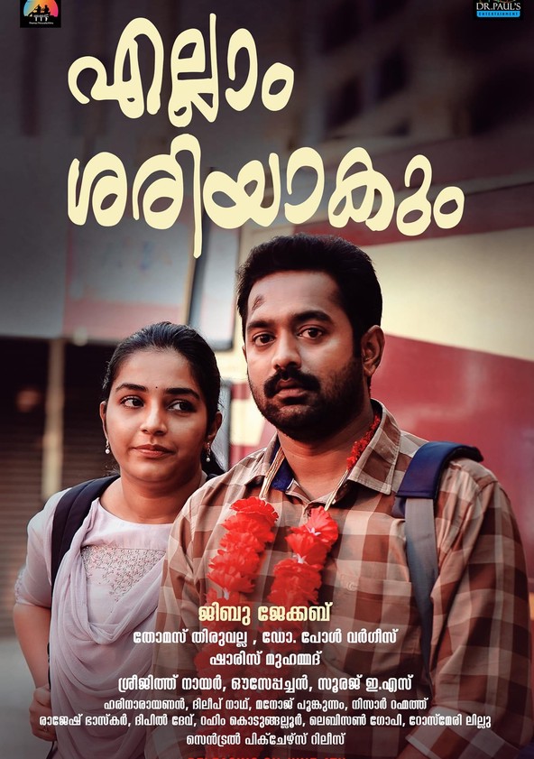 Ellam Sheriyakum movie watch streaming online