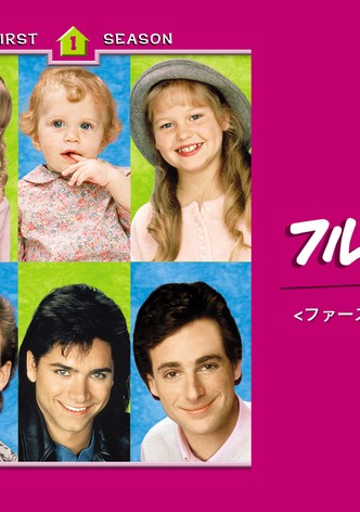 Girl Meets Worldシーズン 3 フル動画を動画配信で視聴