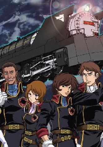 銀河鉄道物語～永遠への分岐点