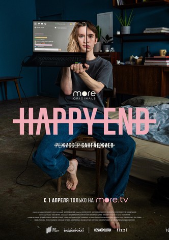 Happy End