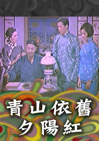 Family Doctrine (Part 2) - A Setting Sun on the Green Hill