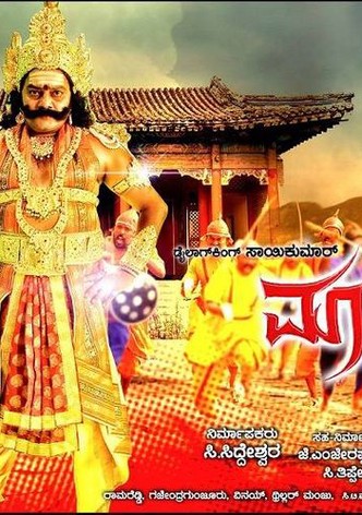 Mahaveera Machideva