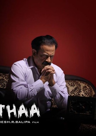 Shwethaa