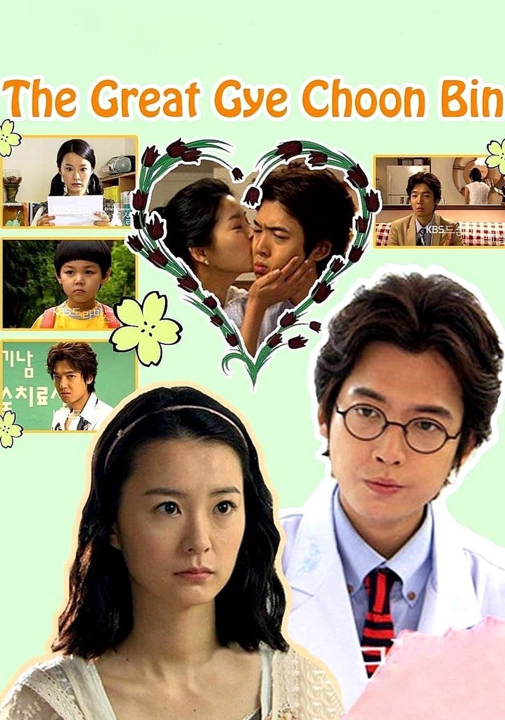 The Great Gye Choon-bin