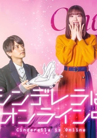 Cinderella Is Online
