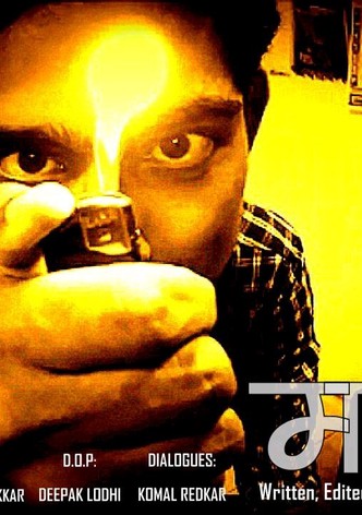 Manan