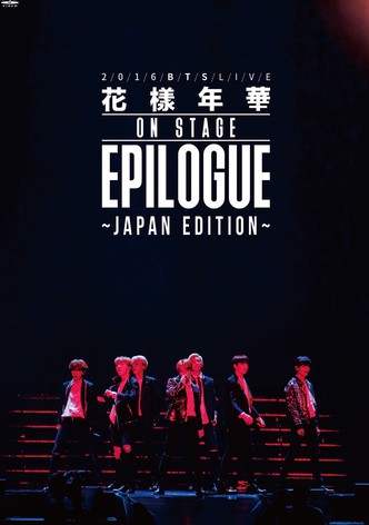 BTS Most Beautiful Moment in Life: EPILOGUE -Japan Edition-