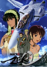 Macross Zero