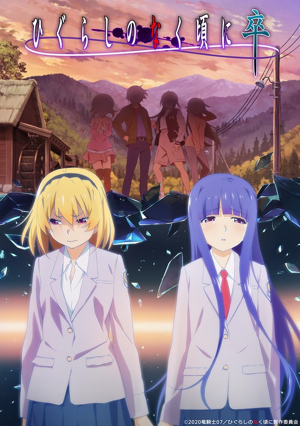 Higurashi: When They Cry - SOTSU: Where to Watch and Stream Online