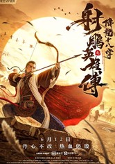 The Legend of The Condor Heroes: The Dragon Tamer
