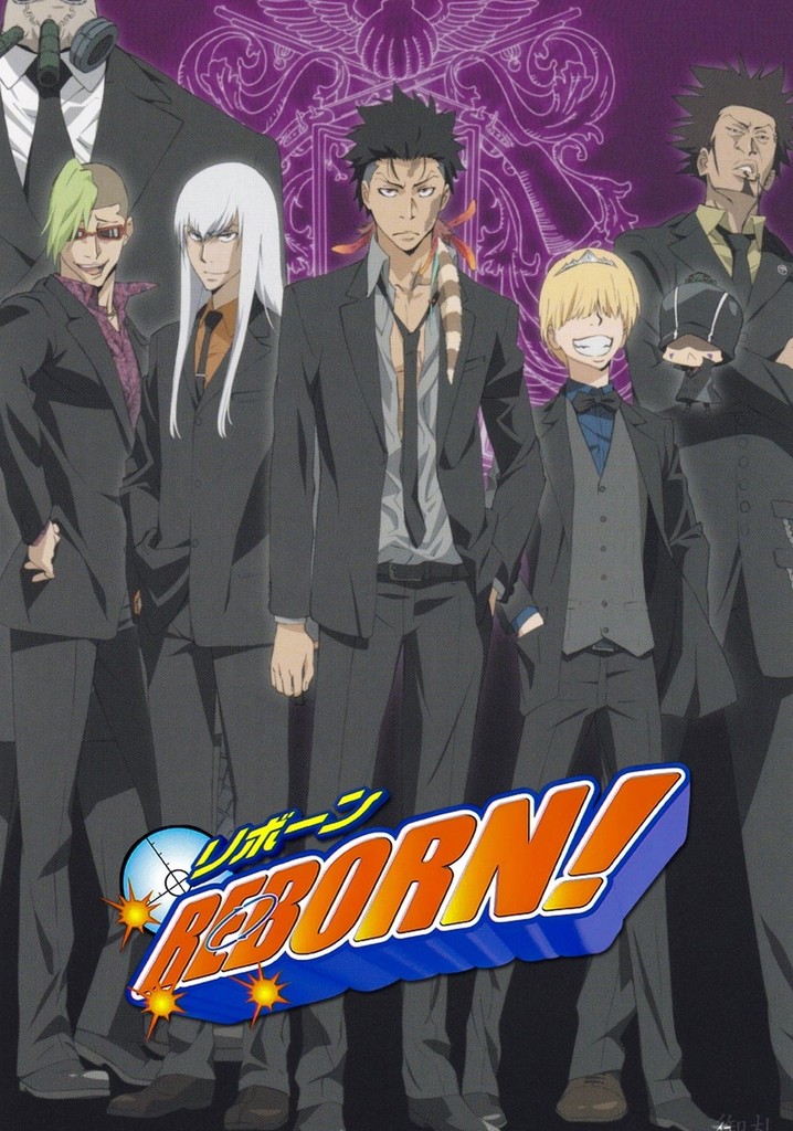 家庭教師ヒットマン REBORN!シーズン2 動画配信