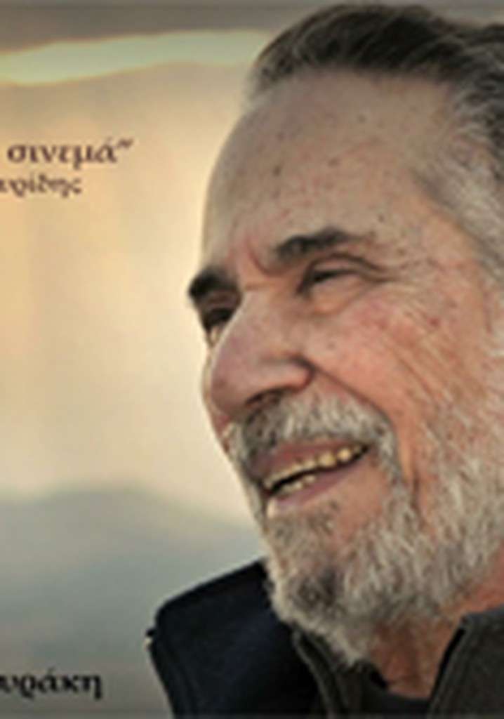 Dinos Katsourides: A Life Like a Movie