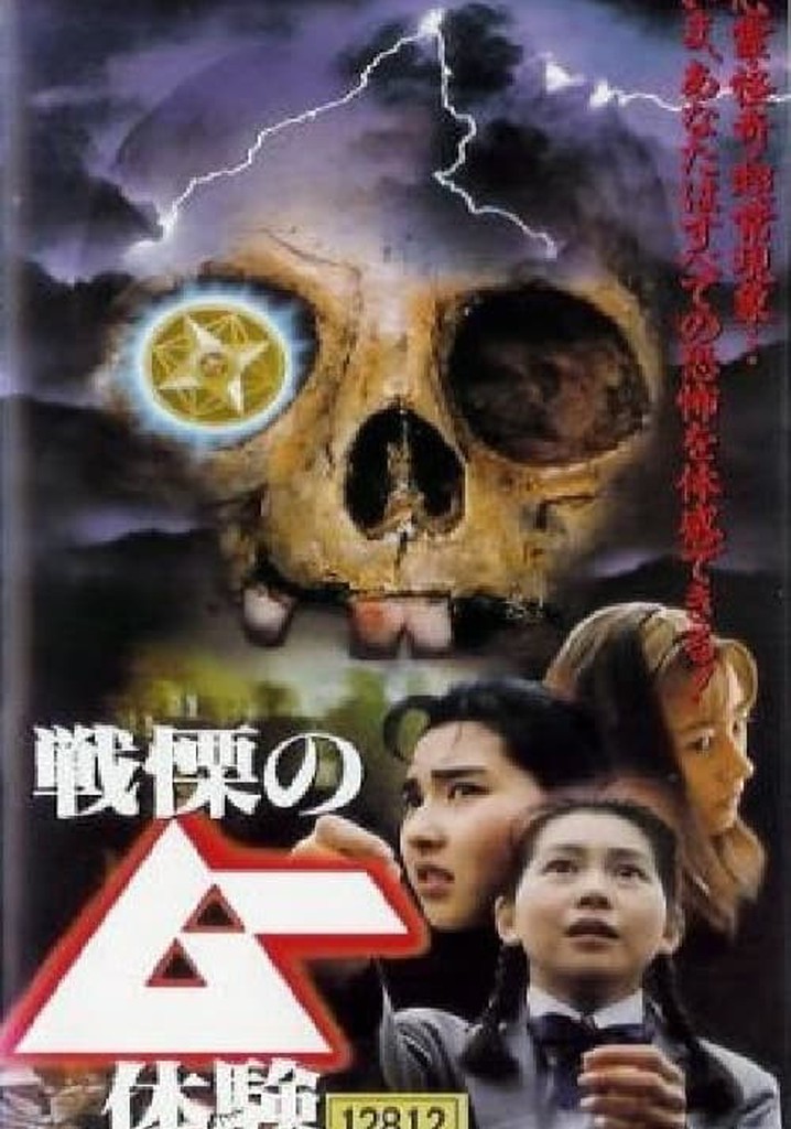 The Shivering Mu Experience