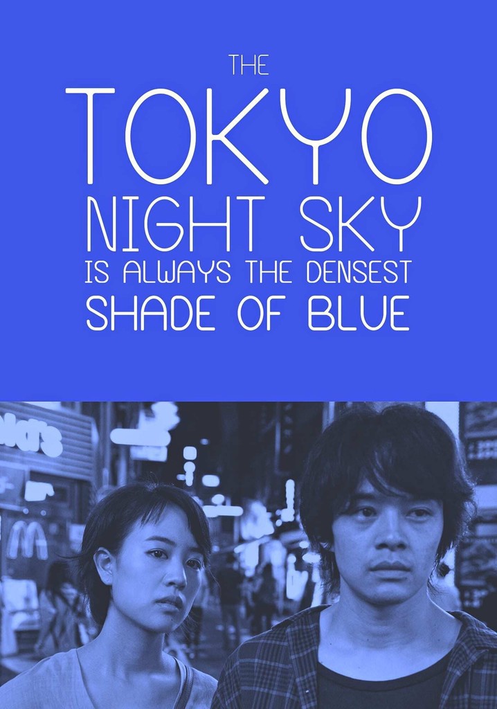 The Tokyo Night Sky Is Always the Densest Shade of Blue